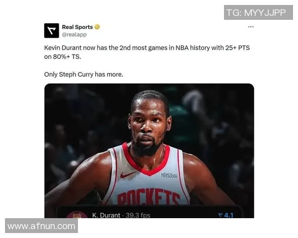 火箭豪取四连胜！杜兰特35分取胜一投申京30分绝平 近10战9胜太猛