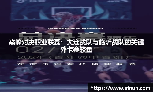 BB视讯官方网站