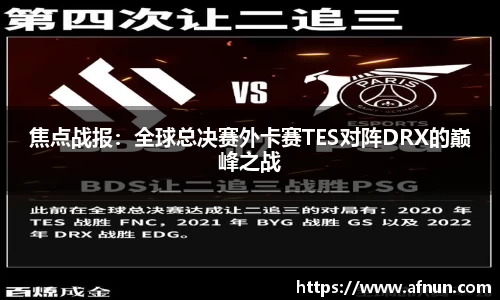 BB视讯官方app