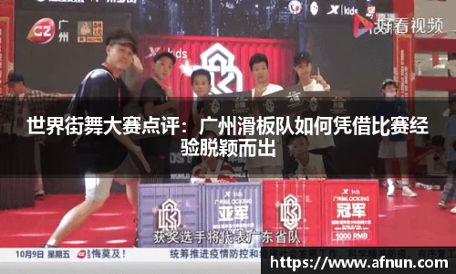 BB视讯官方app