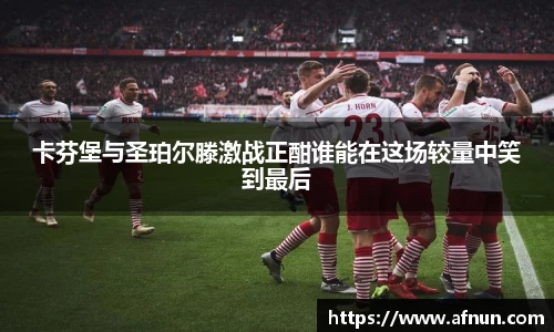 BB视讯官方app