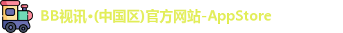 BB视讯